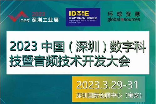 干貨滿滿 音頻工廠不容錯過的行業盛會，30位大咖共話技術趨勢與服務未來